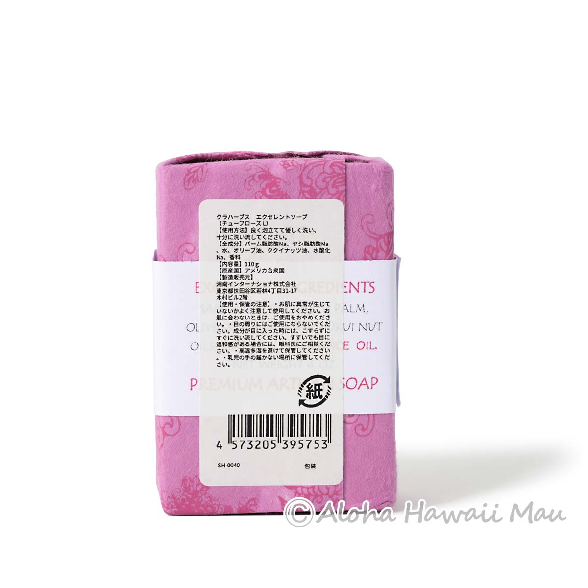 ハワイアン ソープ Kula Herbs クラハーブス エクセレントソープ 110ｇ チューベローズの香り