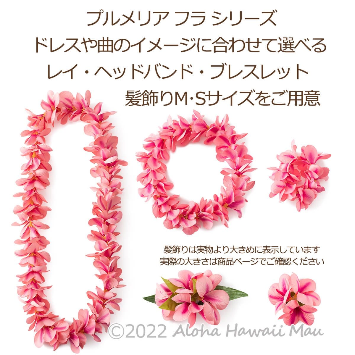 プルメリア フラ ヘアクリップ ピーチ Mサイズ フラ 髪飾り