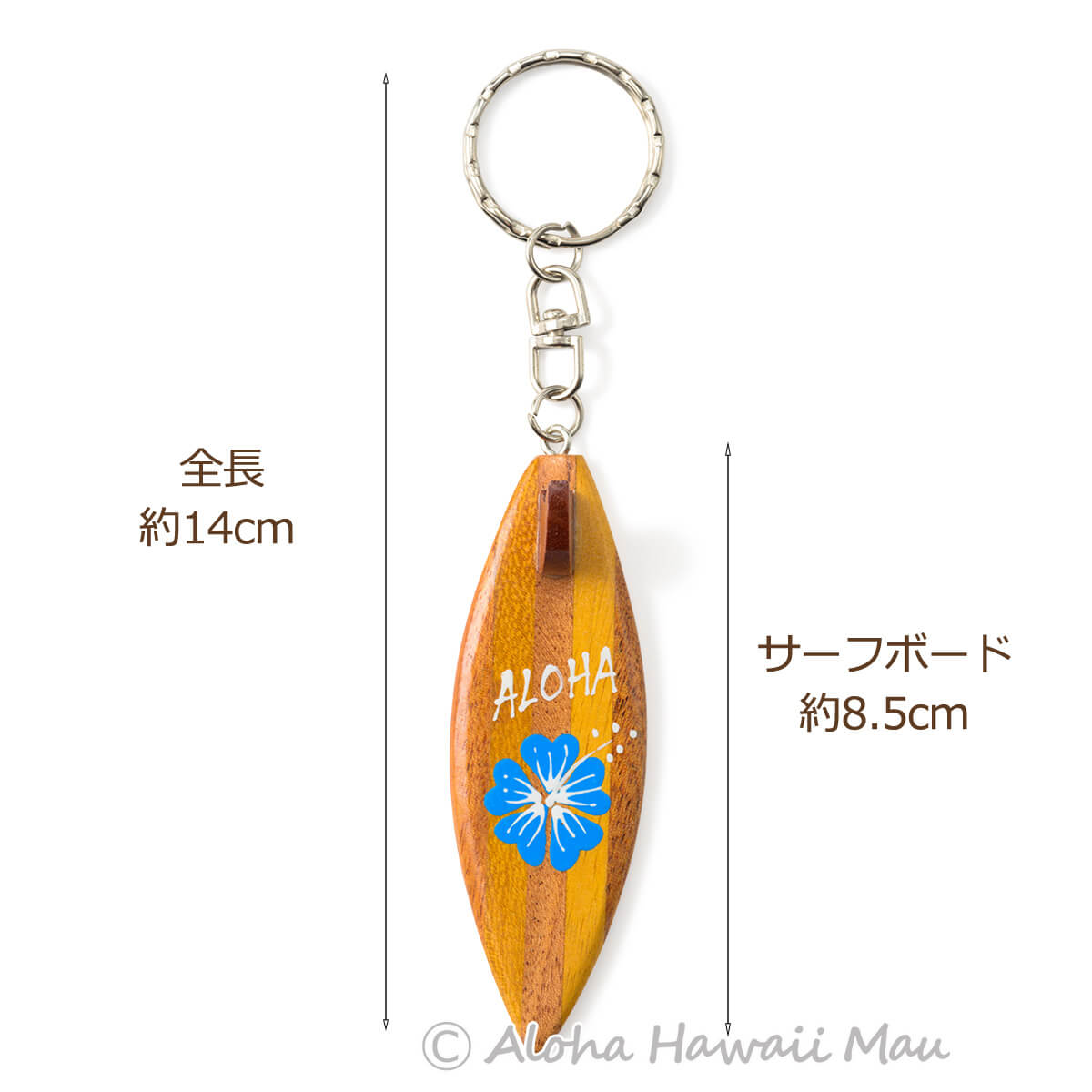 ハワイアン キーホルダー サーフボード型 ハイビスカス ALOHA ウッド 6カラー〈チャーム付リボンラッピング〉ハワイアン ギフト ラッピング