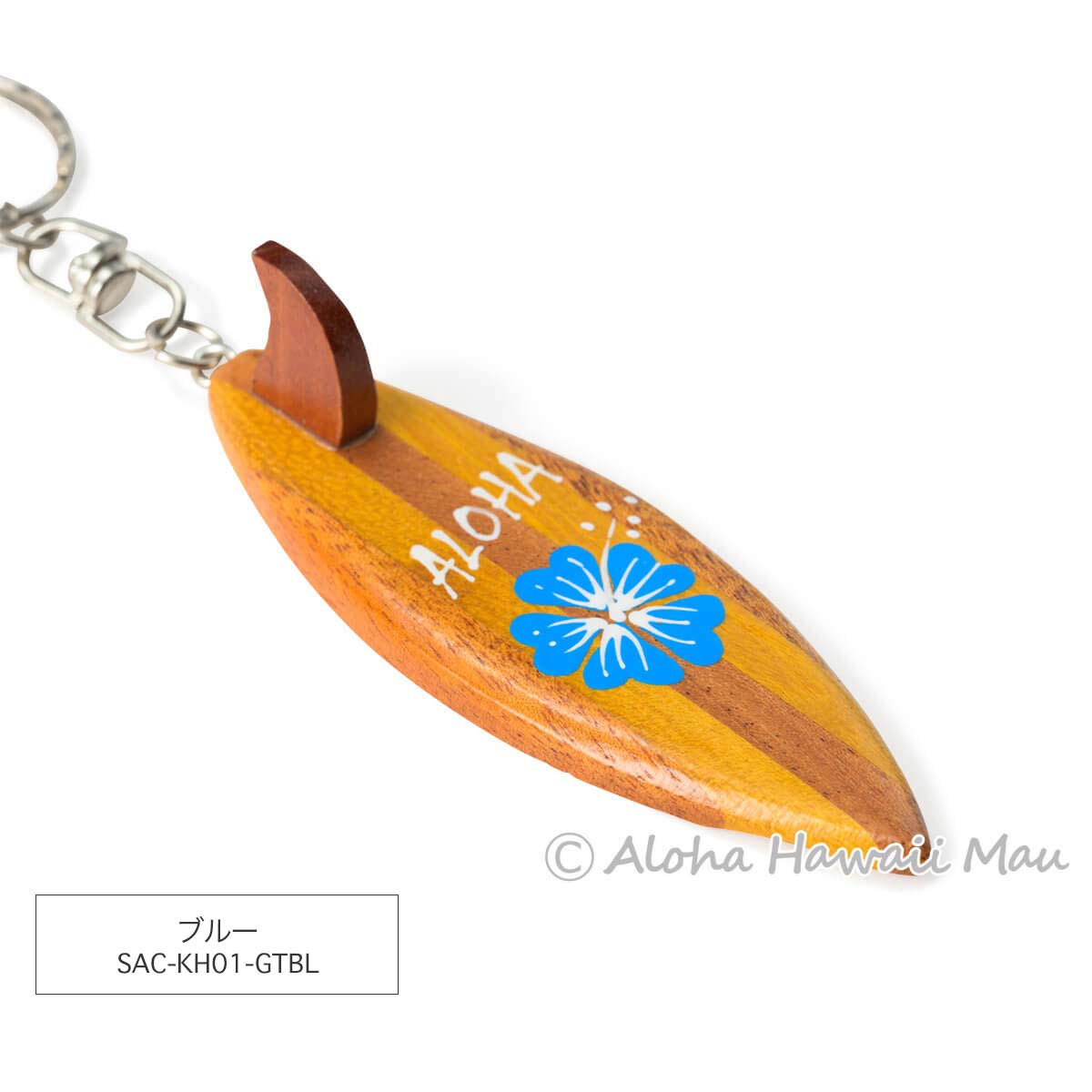 ハワイアン キーホルダー サーフボード型 ハイビスカス ALOHA ウッド 6