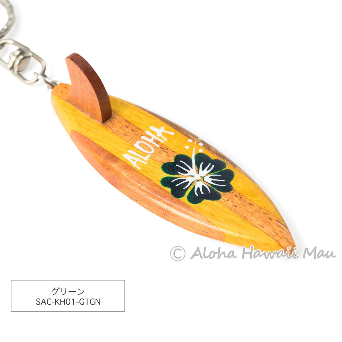 ハワイアン キーホルダー サーフボード型 ハイビスカス ALOHA ウッド 6カラー〈チャーム付リボンラッピング〉ハワイアン ギフト ラッピング