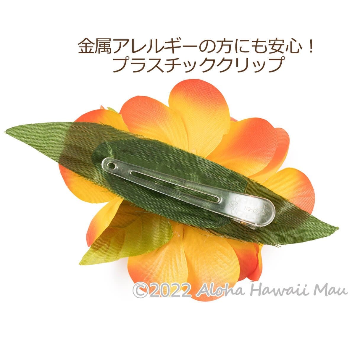 ❤️限定1点❤️ PEACH/ORANGE ❤️フラワーヘアクリップ【Lサイズ】フラ Amazon | フラダンス ヘアクリップ スパイダーリリー (オレンジ