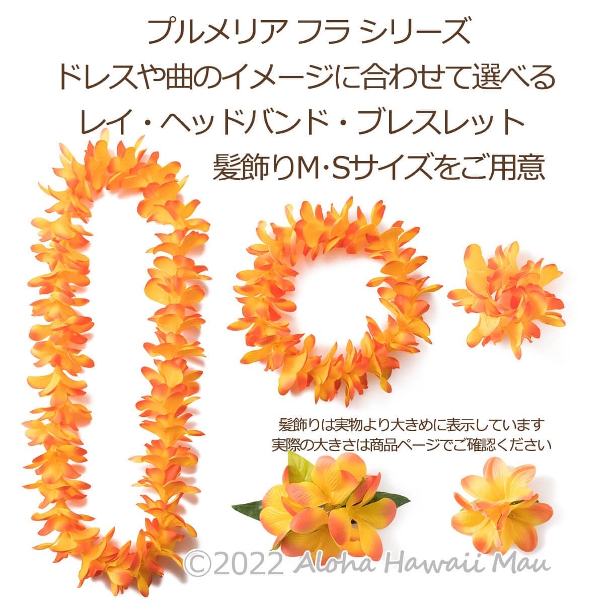 ❤️限定1点❤️ PEACH/ORANGE ❤️フラワーヘアクリップ【Lサイズ】フラ アネラリリークリップ（オレンジ） – 【公式】フラダンス衣装