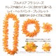 プルメリア フラ ヘアクリップ オレンジ Mサイズ フラ 髪飾り