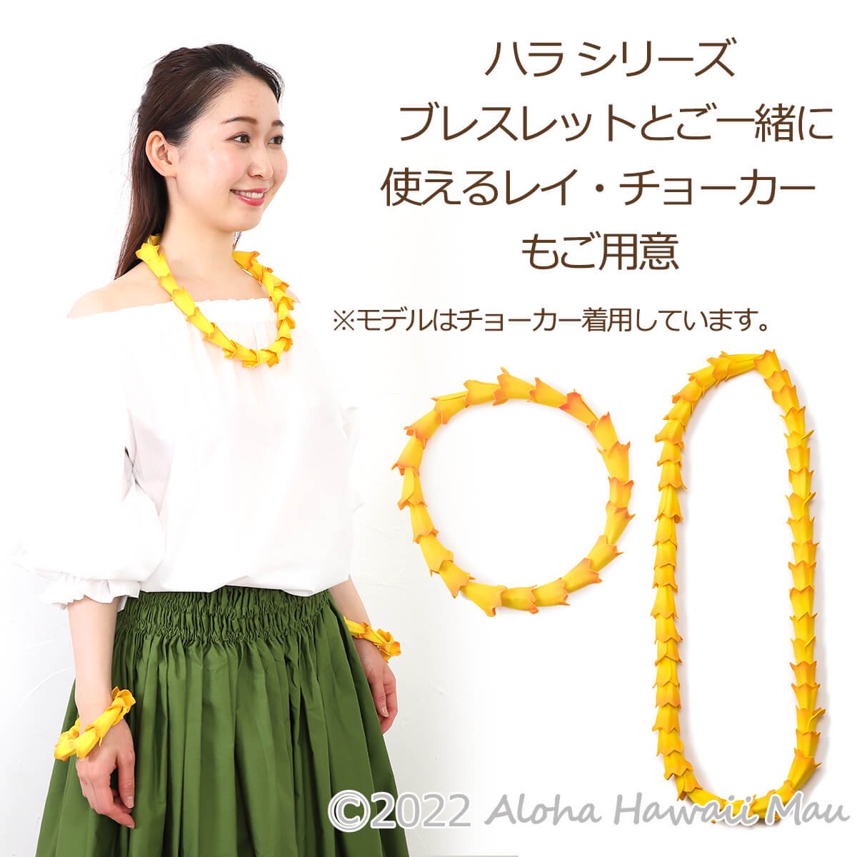 ハラ ブレスレット （パンダナス・タコノキ）フラ クウペエ