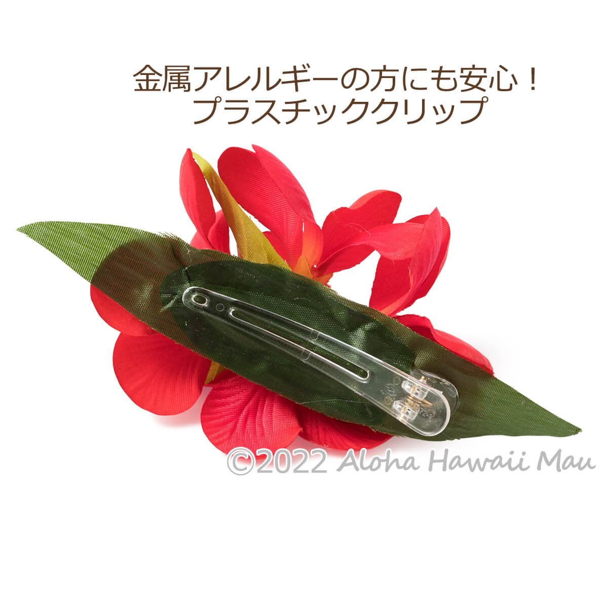 プルメリア フラ ヘアクリップ レッド Mサイズ フラ 髪飾り