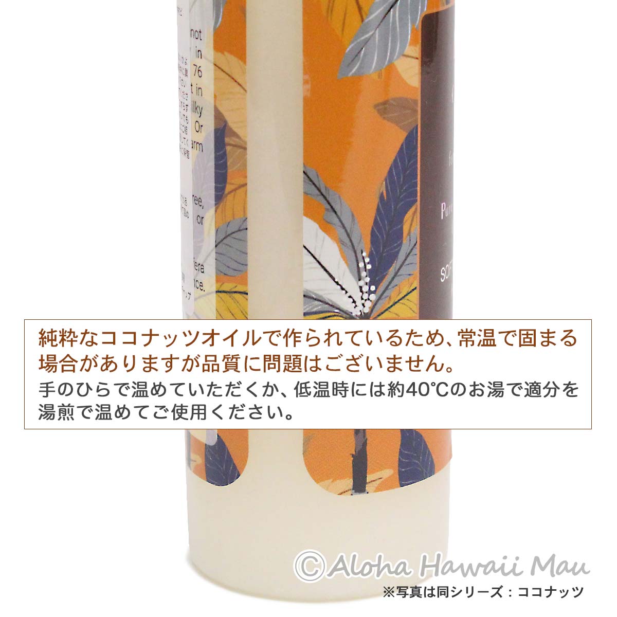 ボディ&ヘアオイル130ml オーキッドバニラ LANIKAI Bath＆Body