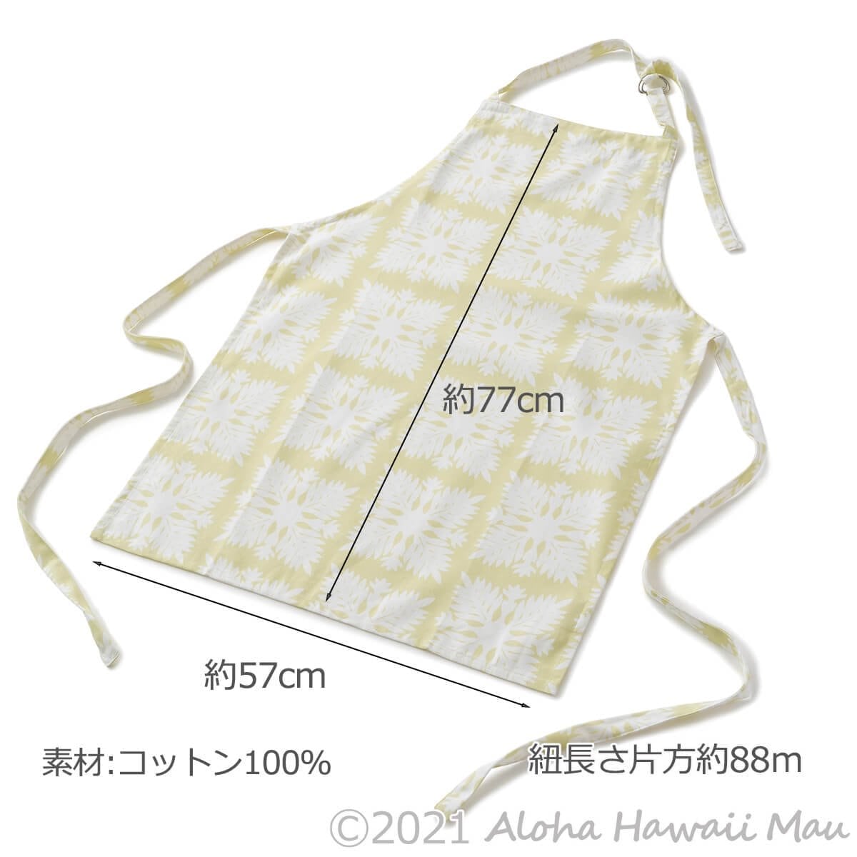 SoHa Living ソーハリビング エプロン キルト柄 イエロー