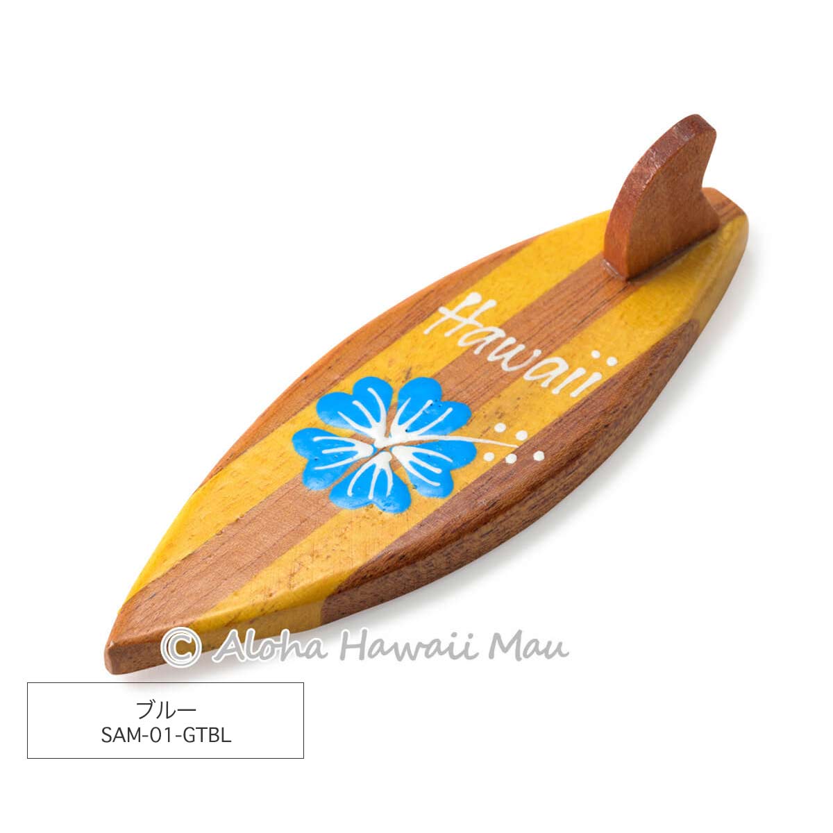 ハワイアンマグネット サーフボード型 ウッド ハイビスカス Hawaii 7カラー〈チャーム付リボンラッピング〉ハワイアン ギフト ラッピング