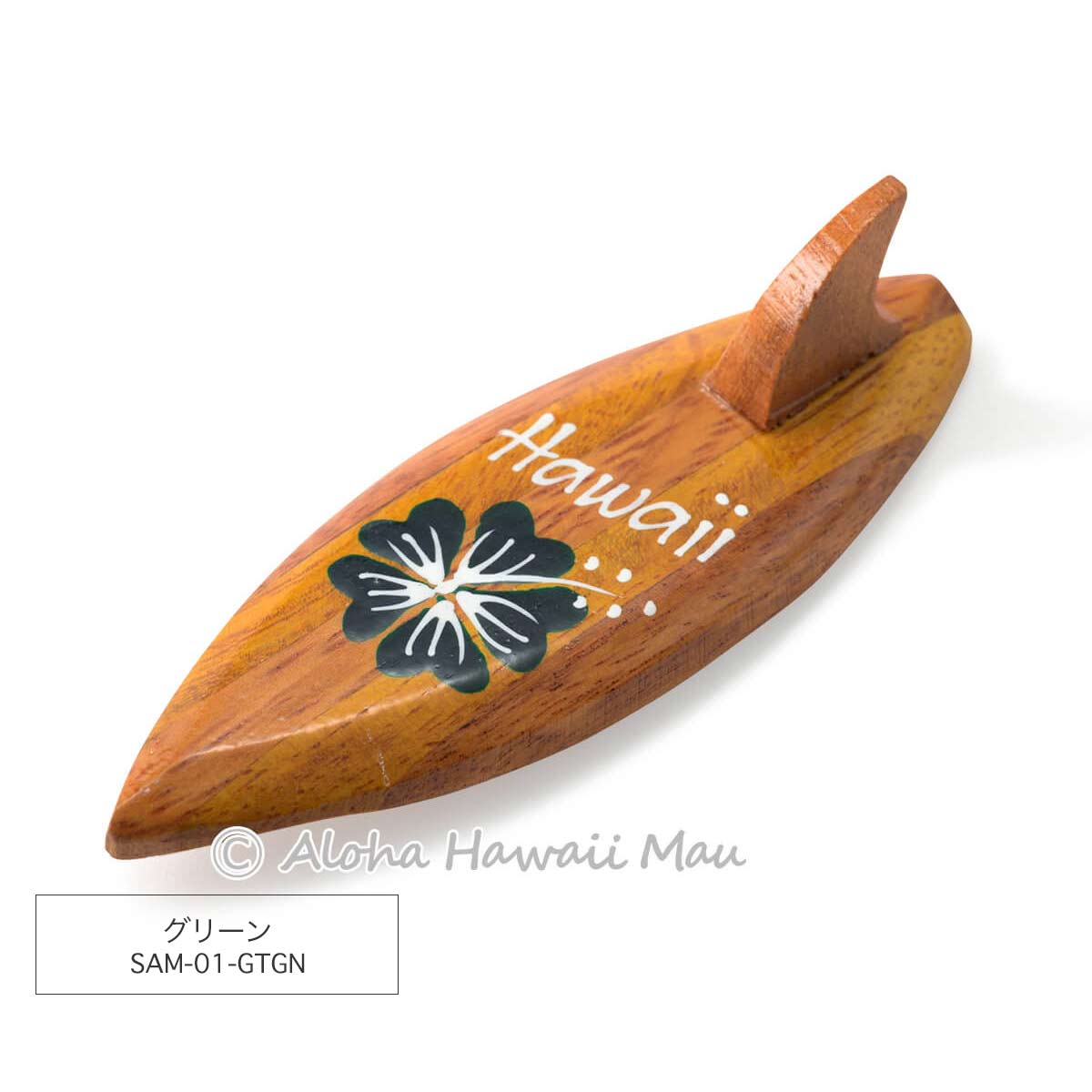 ハワイアンマグネット サーフボード型 ウッド ハイビスカス Hawaii 7カラー〈チャーム付リボンラッピング〉ハワイアン ギフト ラッピング