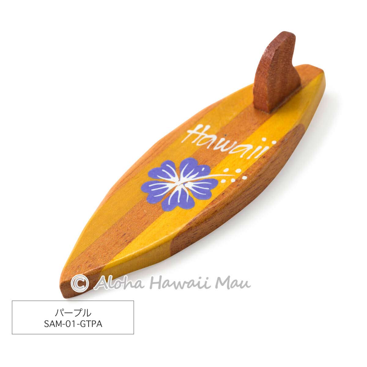 ハワイアンマグネット サーフボード型 ウッド ハイビスカス Hawaii 7カラー〈チャーム付リボンラッピング〉ハワイアン ギフト ラッピング