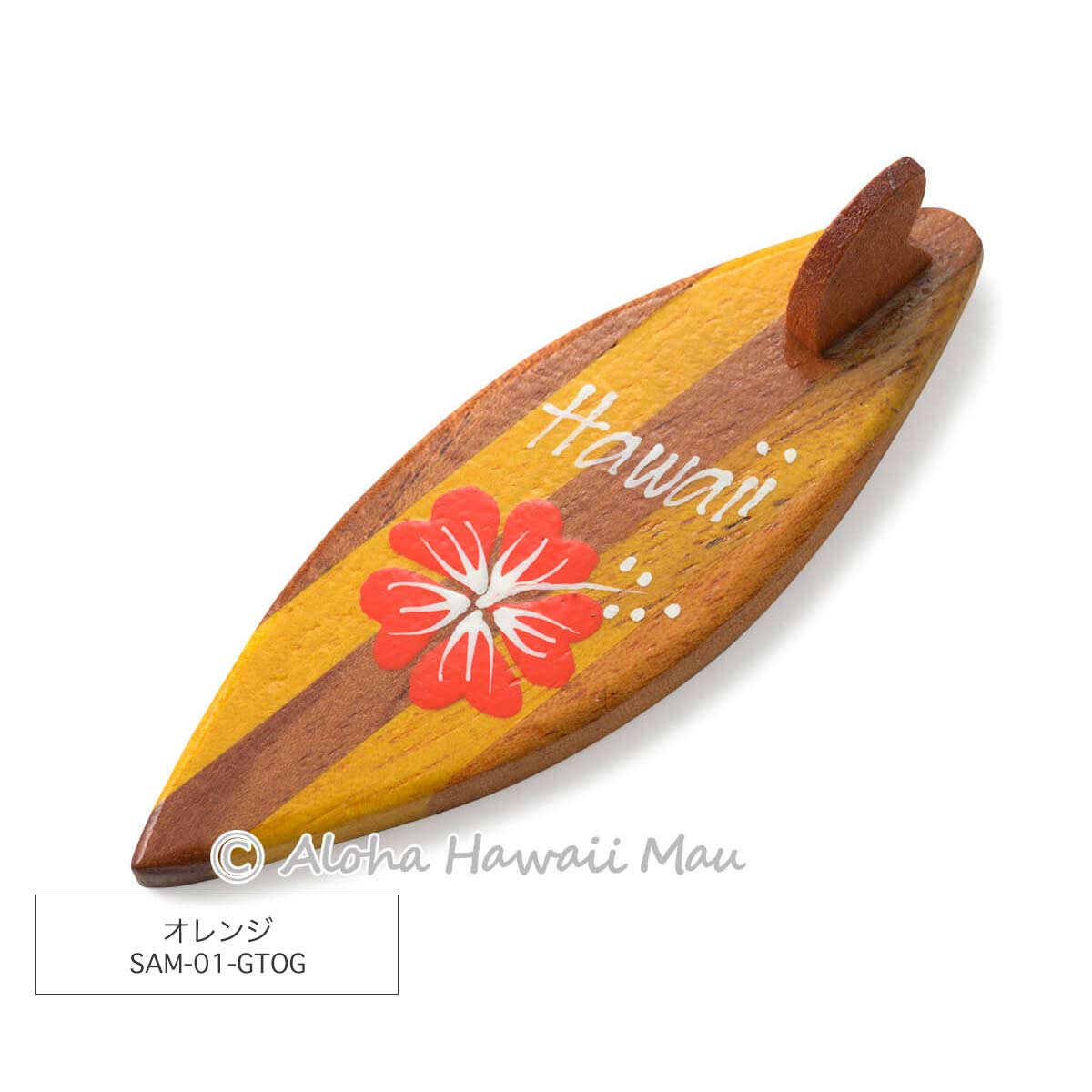 ハワイアンマグネット サーフボード型 ウッド ハイビスカス Hawaii 7カラー〈チャーム付リボンラッピング〉ハワイアン ギフト ラッピング