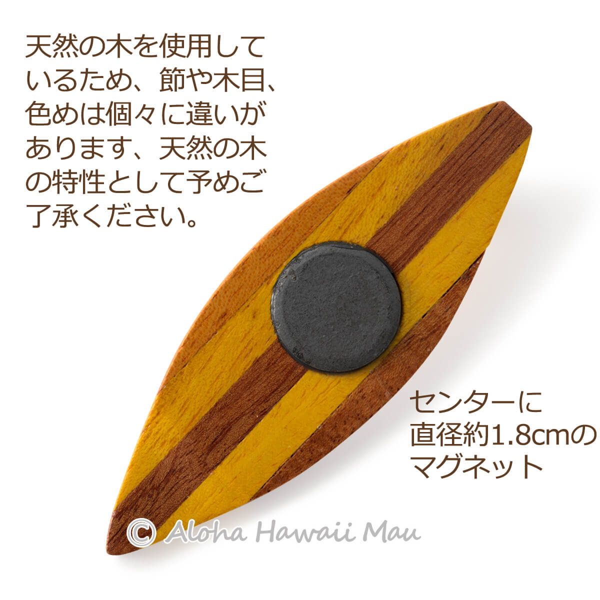 ハワイアンマグネット サーフボード型 ウッド ハイビスカス Hawaii 7カラー〈チャーム付リボンラッピング〉ハワイアン ギフト ラッピング