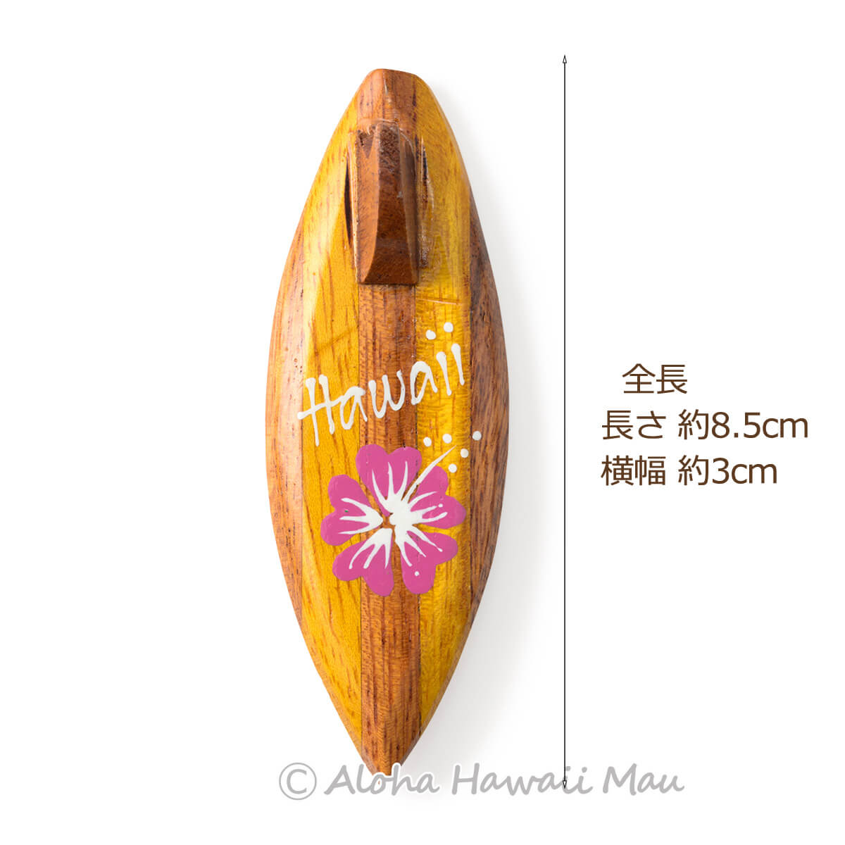 ハワイアンマグネット サーフボード型 ウッド ハイビスカス Hawaii 7カラー〈チャーム付リボンラッピング〉ハワイアン ギフト ラッピング
