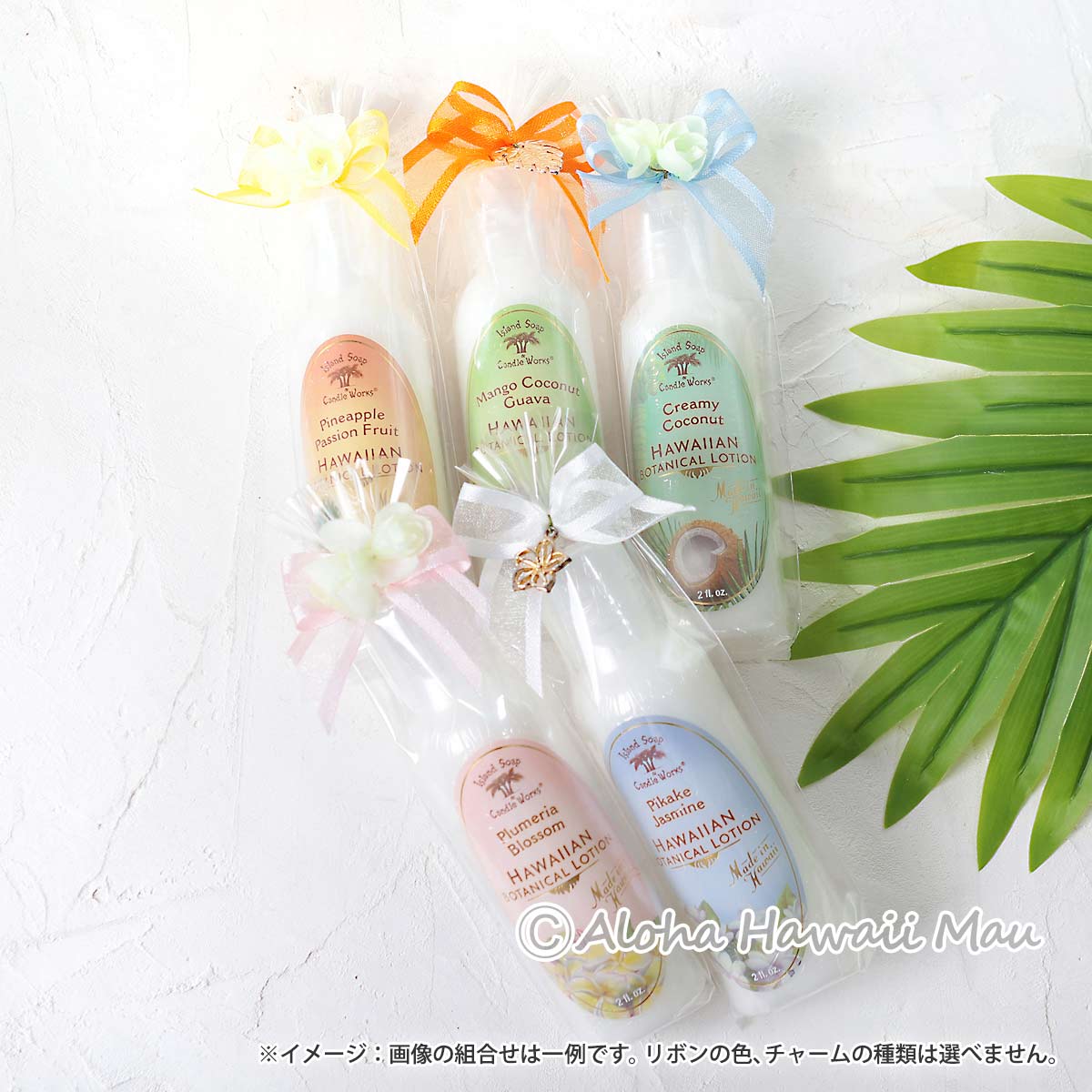 ハワイアン ボディローション 59ml 5つの香り〈チャーム付リボン