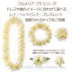 プルメリア フラ ヘアクリップ イエロー Ｓサイズ フラ 髪飾り