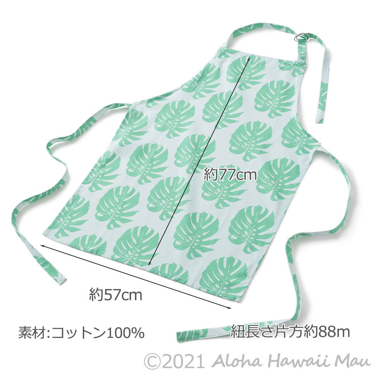 SoHa Living ソーハリビング エプロン モンステラ柄 グリーン