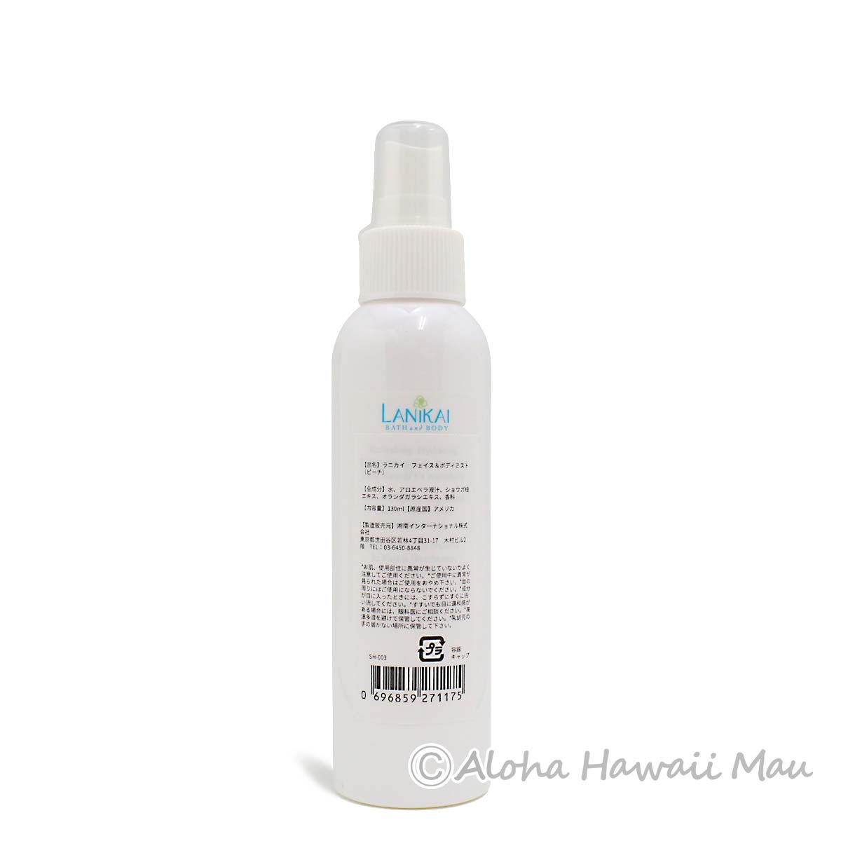 LANIKAI Bath＆Body ラニカイ バス＆ボディ フェイス&ボディミスト4.5oz ビーチ