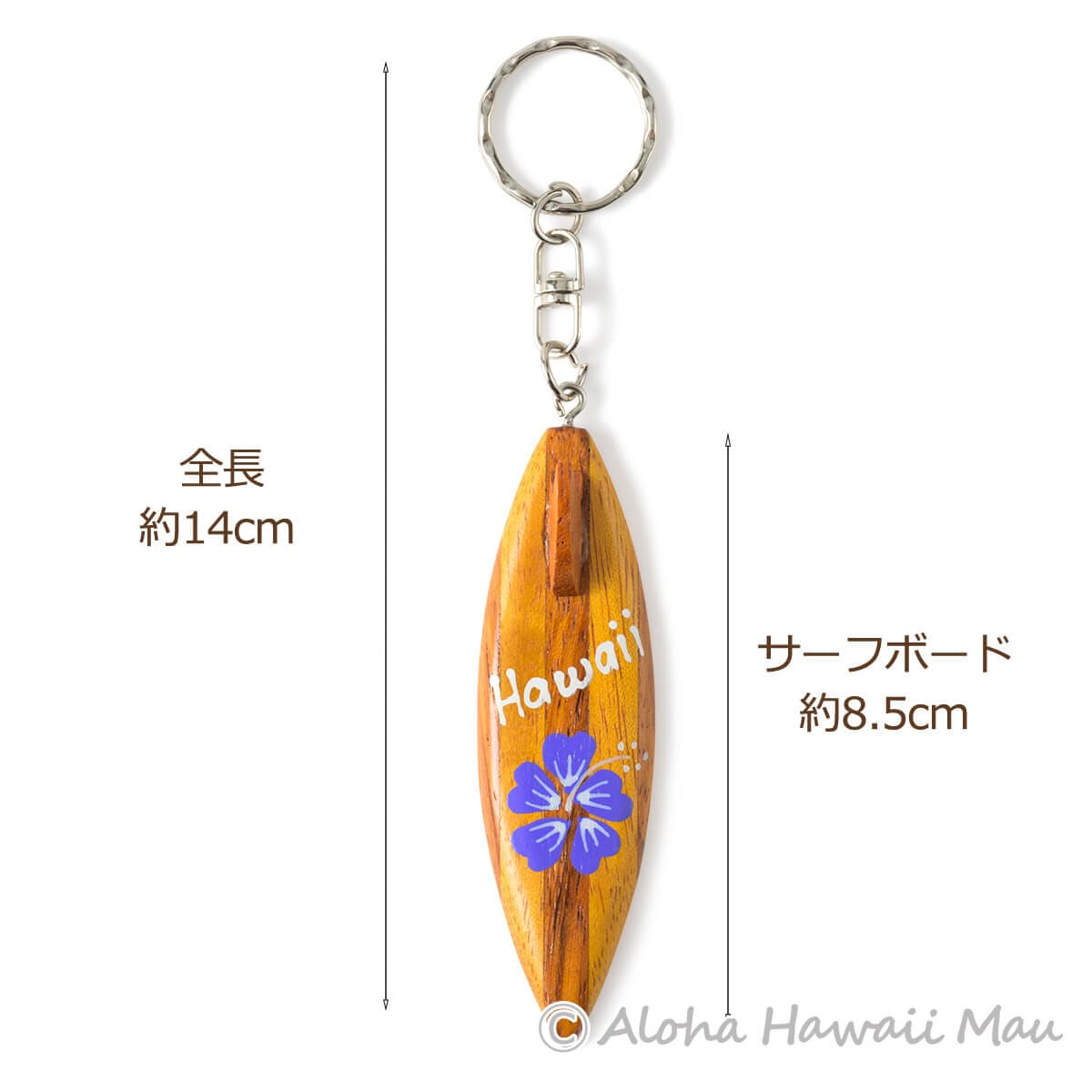 ハワイアンキーホルダー サーフボード パープル ハイビスカス Hawaii ウッド