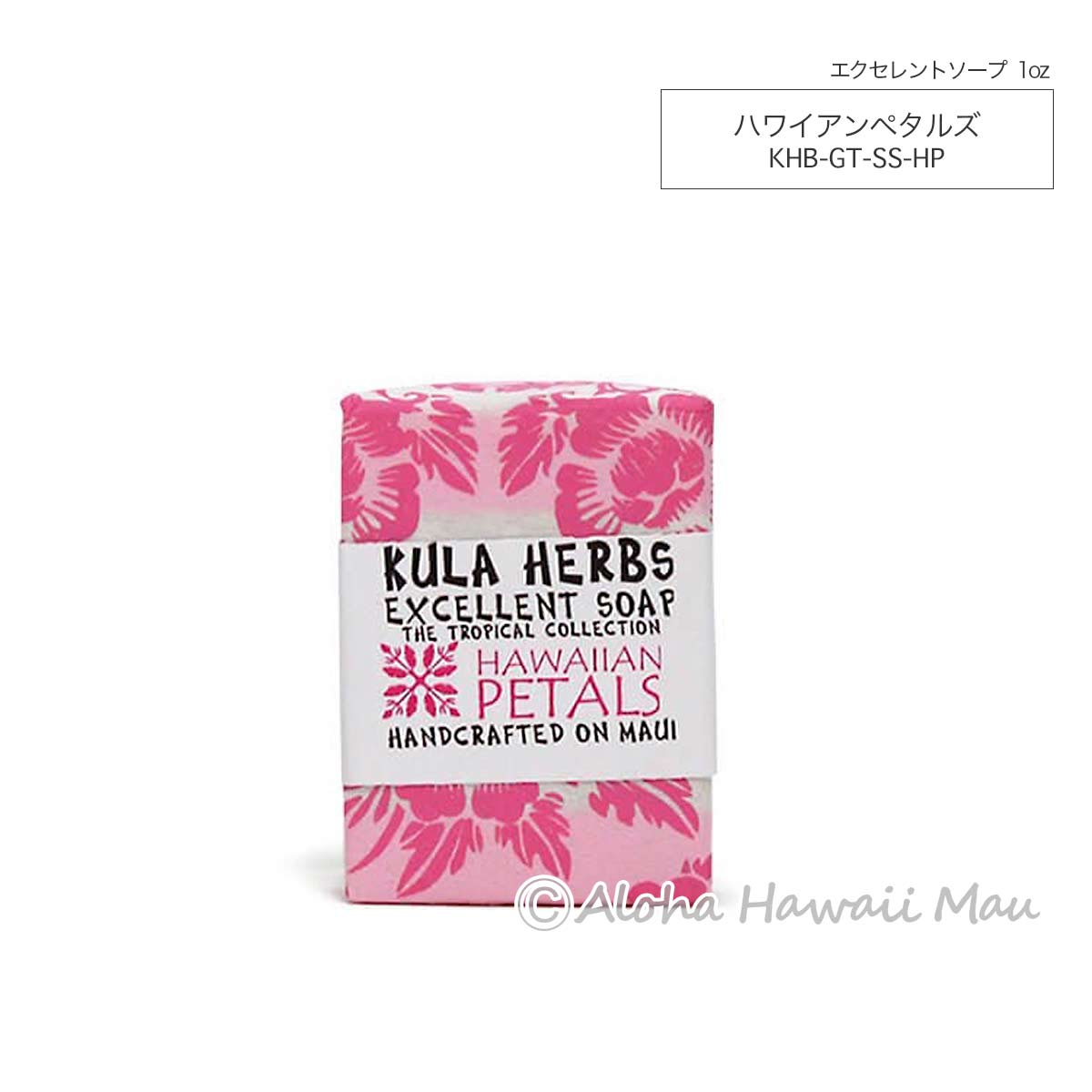 Kula Herbs クラハーブス エクセレントソープ 28ｇ 7つの香り〈チャーム付リボンラッピング〉ハワイアンプチギフト