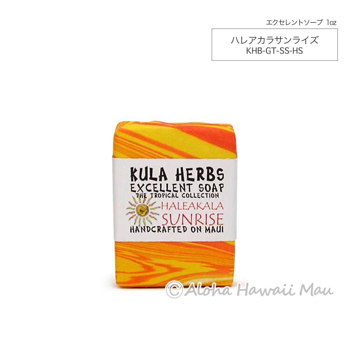 Kula Herbs クラハーブス エクセレントソープ 28ｇ 7つの香り〈チャーム付リボンラッピング〉ハワイアンプチギフト