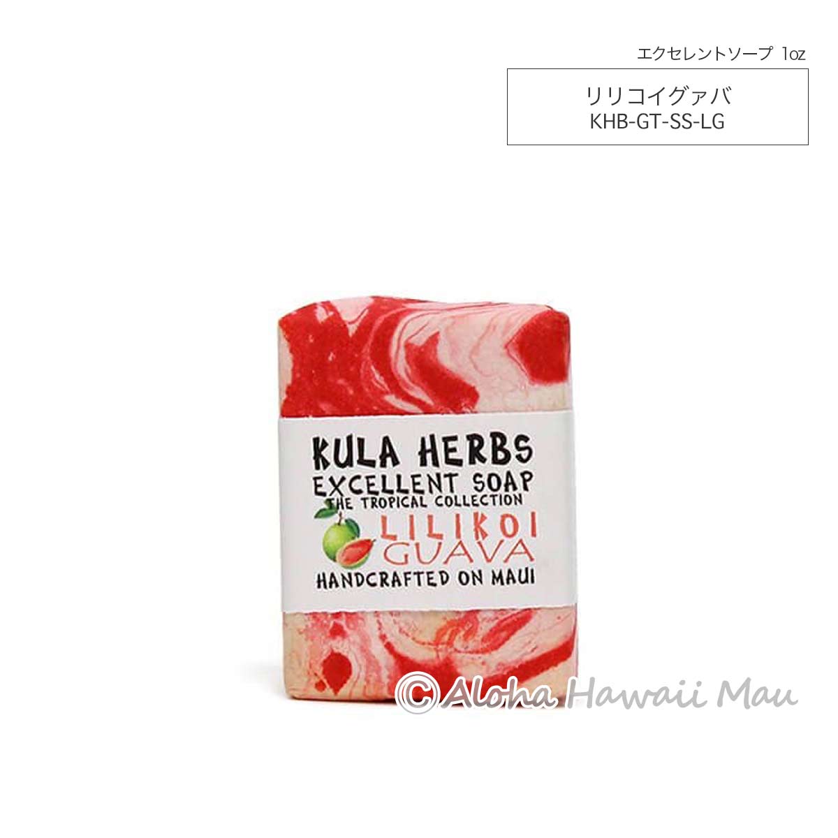 Kula Herbs クラハーブス エクセレントソープ 28ｇ 7つの香り〈チャーム付リボンラッピング〉ハワイアンプチギフト