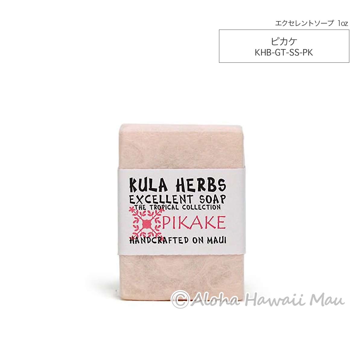 Kula Herbs クラハーブス エクセレントソープ 28ｇ 7つの香り〈チャーム付リボンラッピング〉ハワイアンプチギフト