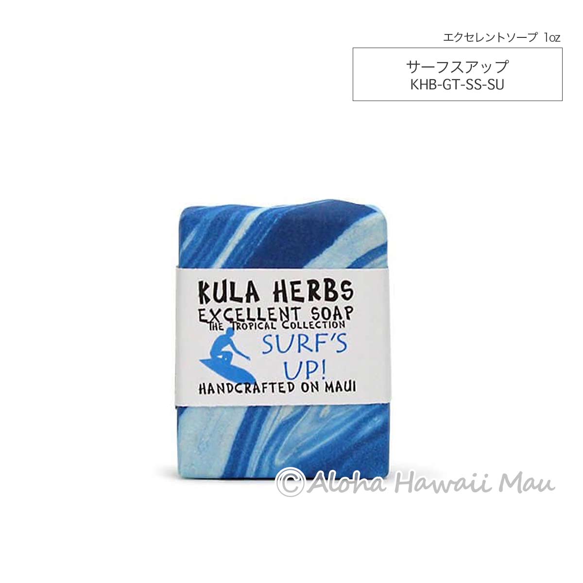 Kula Herbs クラハーブス エクセレントソープ 28ｇ 7つの香り〈チャーム付リボンラッピング〉ハワイアンプチギフト