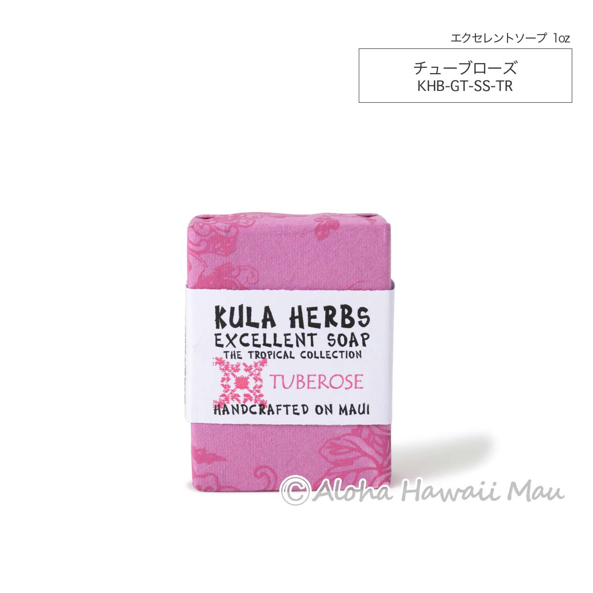 Kula Herbs クラハーブス エクセレントソープ 28ｇ 7つの香り〈チャーム付リボンラッピング〉ハワイアンプチギフト