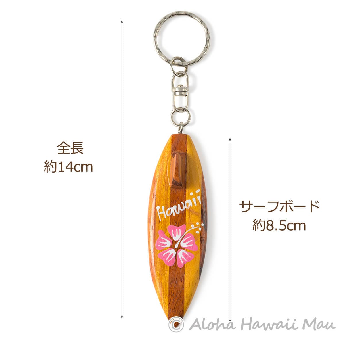 ハワイアンキーホルダー サーフボード ピンク ハイビスカス Hawaii