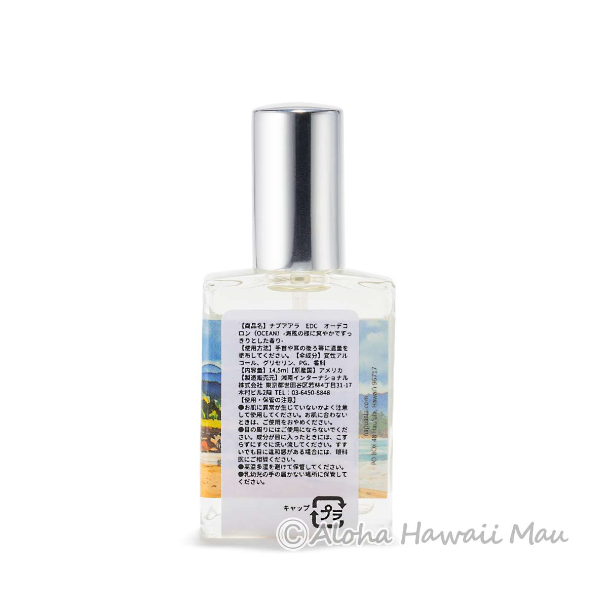 オーデコロン OSEAN 14.5ml Napua'ala EverydayCollection ナプアアラ エブリディコレクション