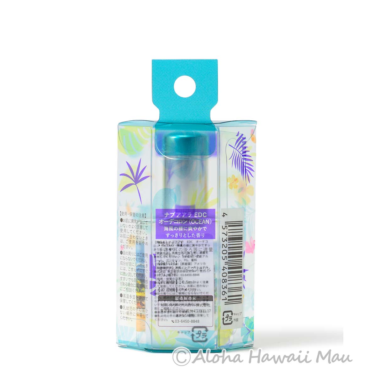 オーデコロン OSEAN 14.5ml Napua'ala EverydayCollection ナプアアラ エブリディコレクション