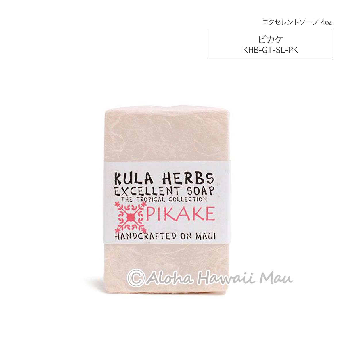 Kula Herbs クラハーブス エクセレントソープ 110g 3つの香り〈チャーム付リボンラッピング〉ハワイアンプチギフト