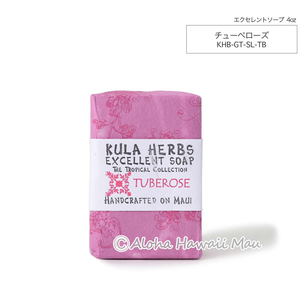 Kula Herbs クラハーブス エクセレントソープ 110g 3つの香り〈チャーム付リボンラッピング〉ハワイアンプチギフト