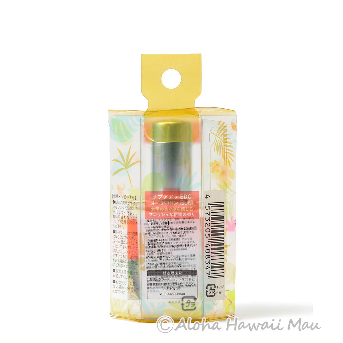 オーデコロン SUN 14.5ml Napua'ala EverydayCollection ナプアアラ エブリディコレクション
