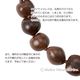 フラダンス レイ ククイ チョーカー ブラウン