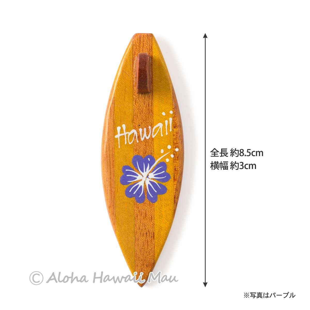 ハワイアンマグネット サーフボード型 ウッド ハイビスカス Hawaii 7
