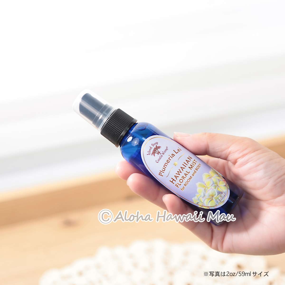 ハイバースト、ジキル、ソフィア、NOA、チップ、アキュラシーその他40枚セット ハワイアン ボディミスト 59ml プルメリアの香り〈チャーム付リボン