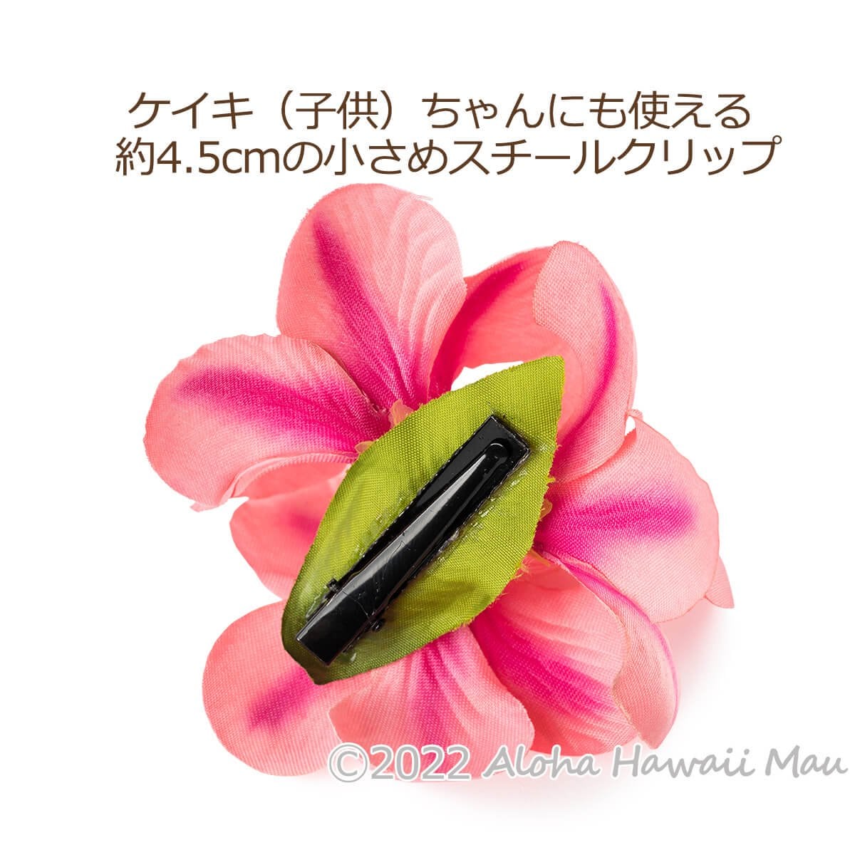プルメリア フラ ヘアクリップ ピーチ Ｓサイズ フラ 髪飾り