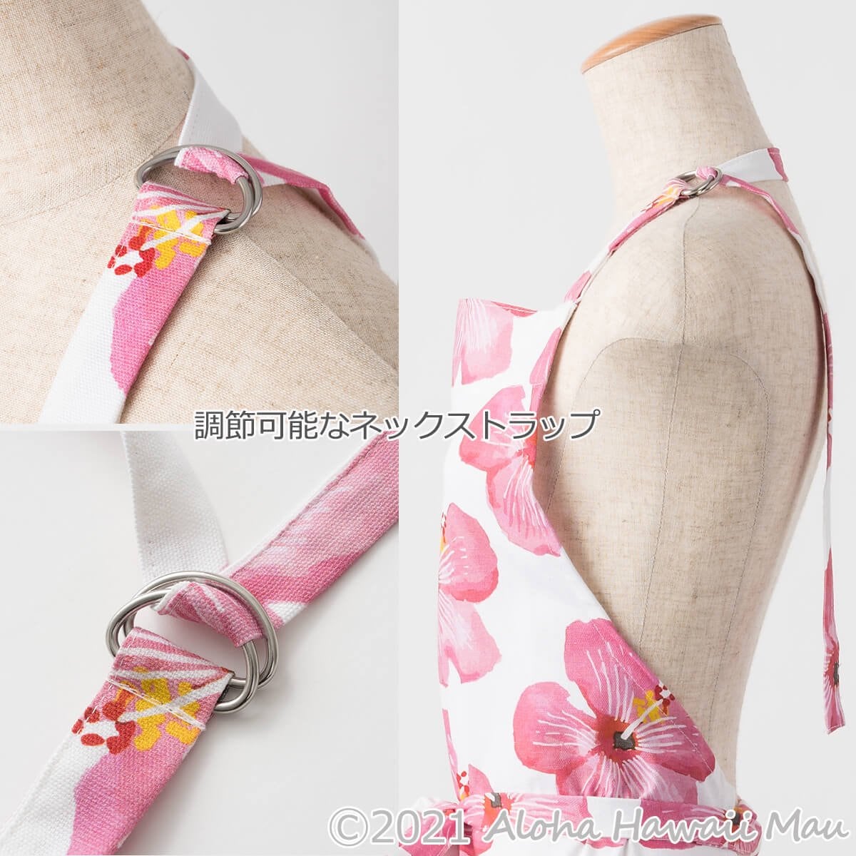 SoHa Living ソーハリビング エプロン ハイビスカス柄