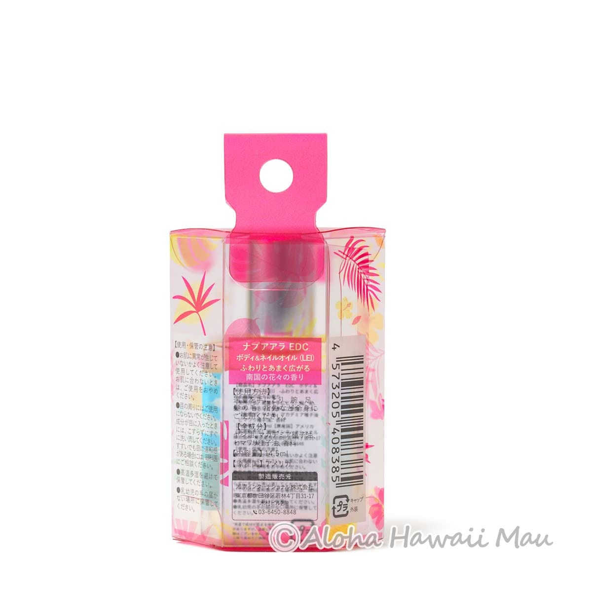 ボディ＆ネイルオイル LEI 14.5ml Napua'ala EverydayCollection ナプアアラ エブリディコレクション