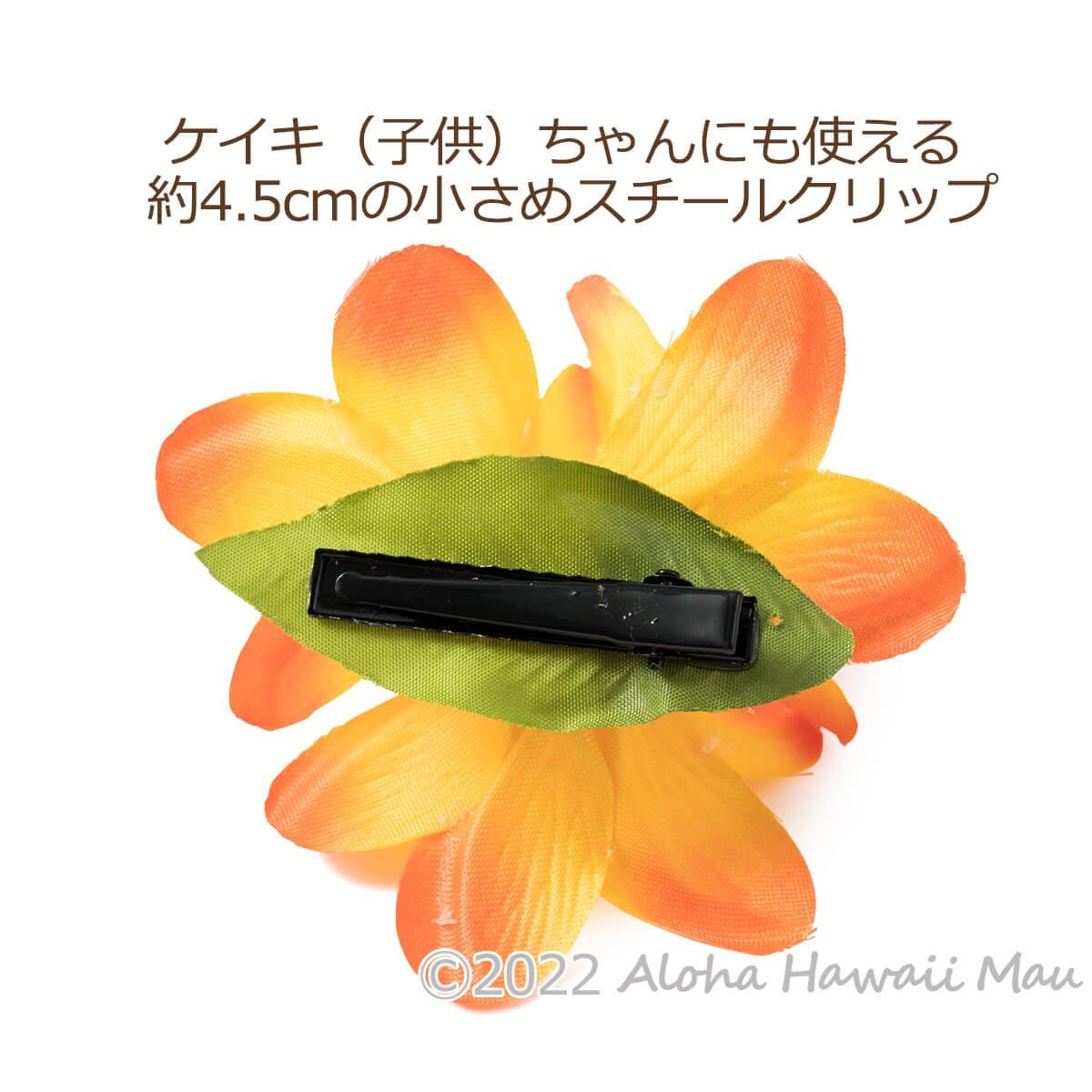 プルメリア フラ ヘアクリップ オレンジ Sサイズ フラ 髪飾り