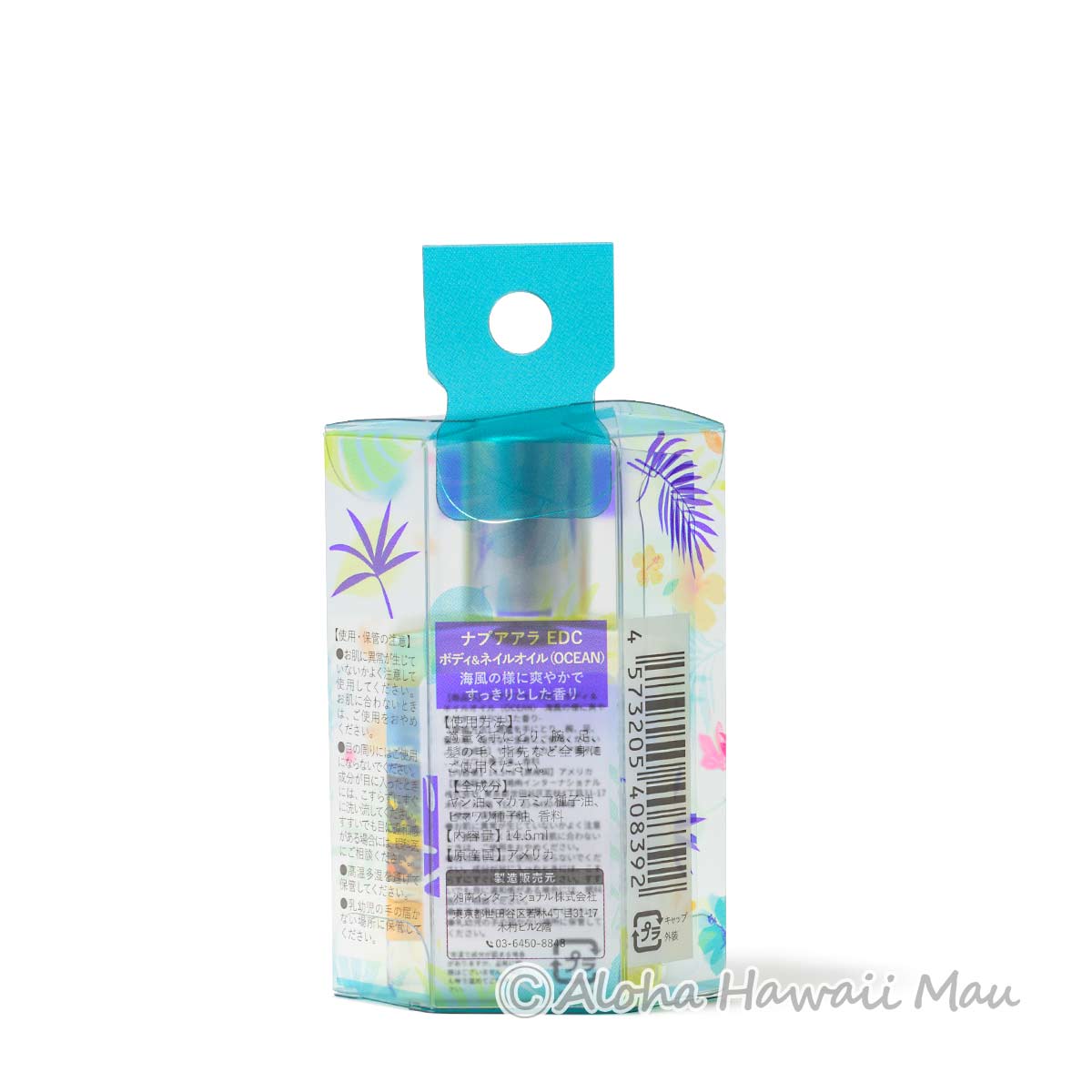 ボディ＆ネイルオイル OCEAN 14.5ml Napua'ala EverydayCollection ナプアアラ エブリディコレクション