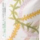 ハワイアントートバッグ ファスナー式 レイ柄 ホワイト Kauhale Living カウハレ リビング