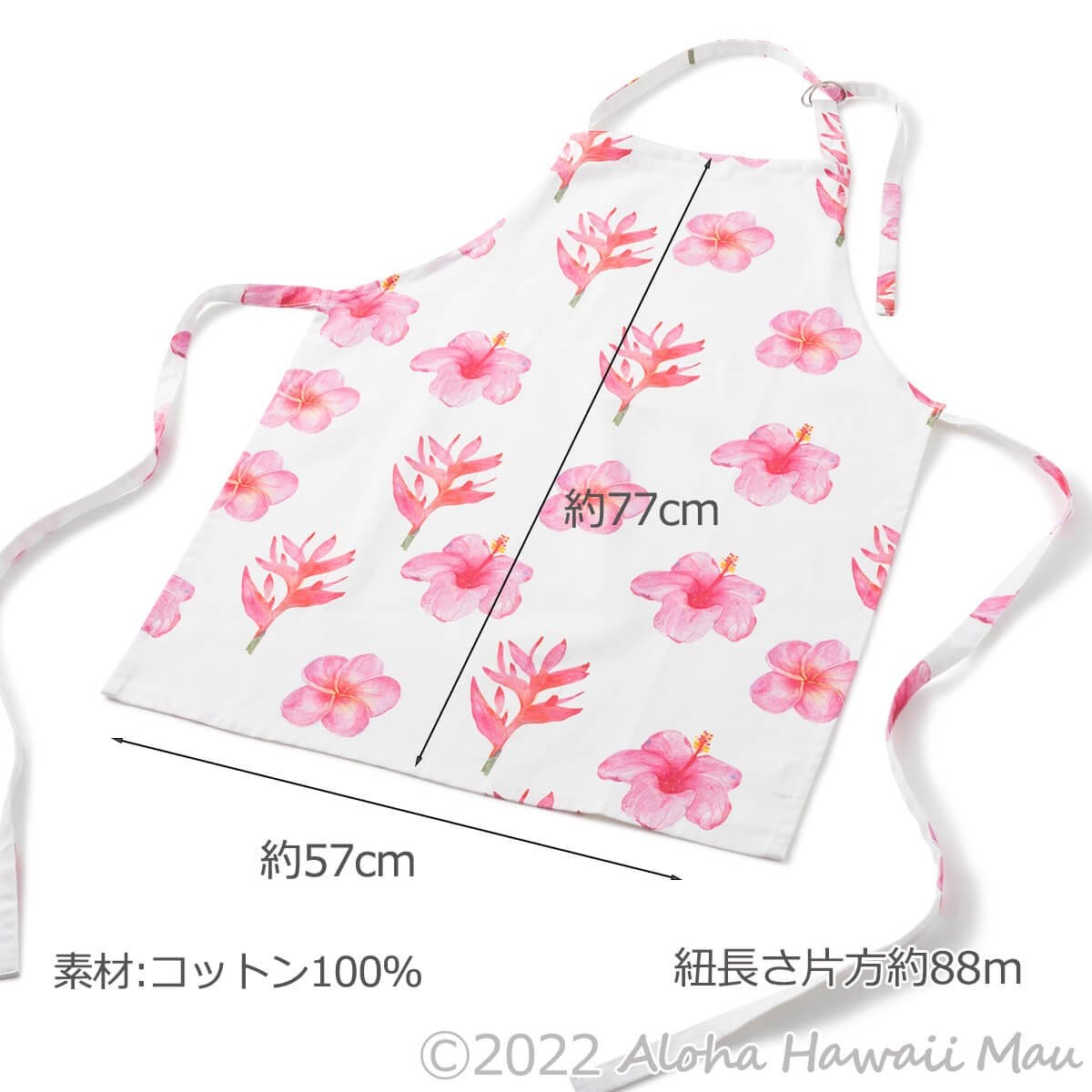 SoHa Living ソーハリビング エプロン ピンクトロピカル柄
