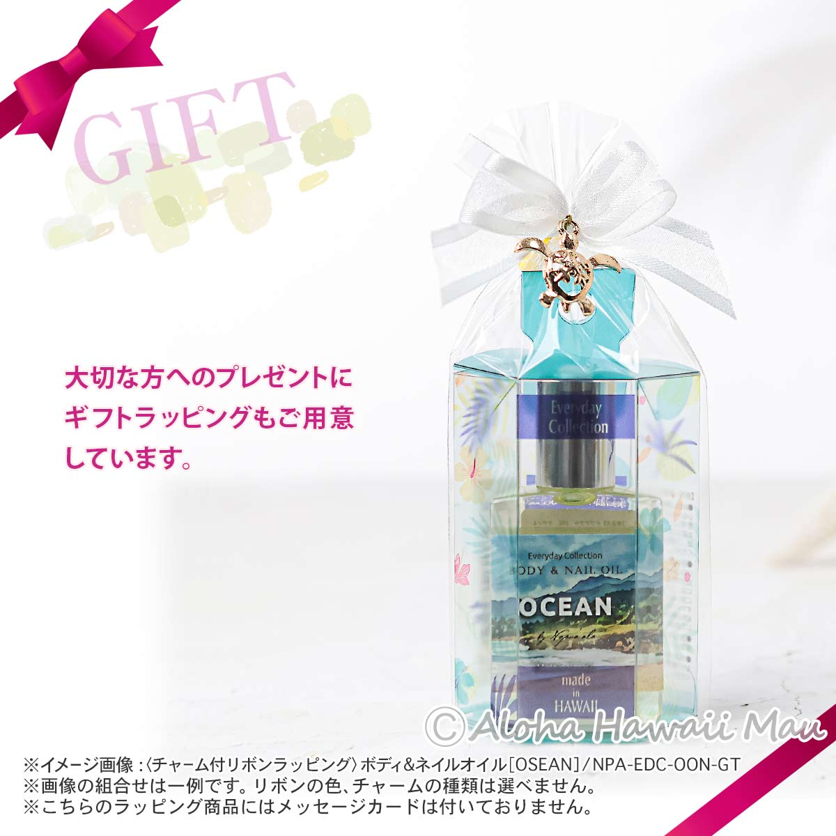 ボディ＆ネイルオイル SUN 14.5ml Napua'ala EverydayCollection ナプアアラ エブリディコレクション