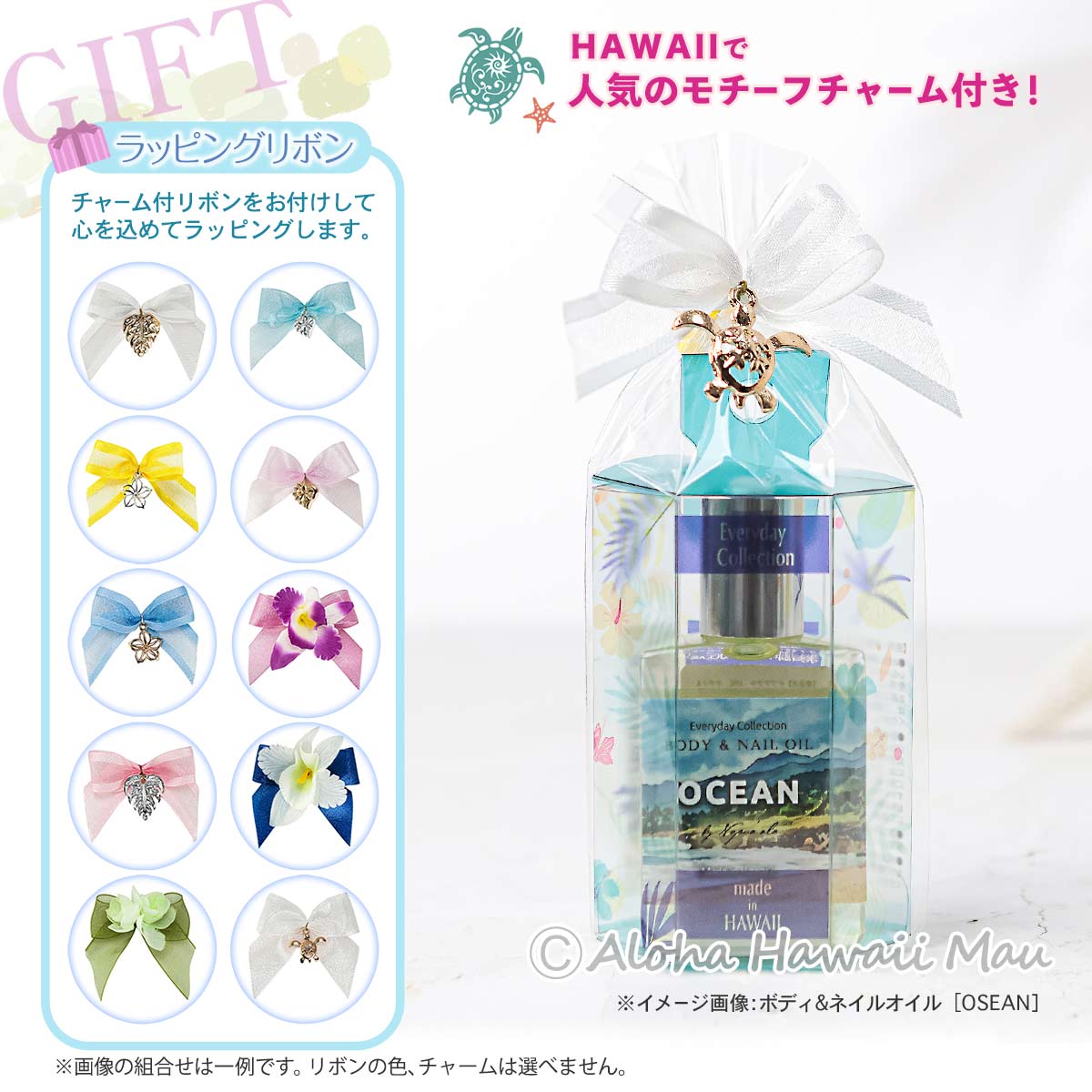ボディ＆ネイルオイル SUN 14.5ml Napua'ala EverydayCollection ナプアアラ エブリディコレクション