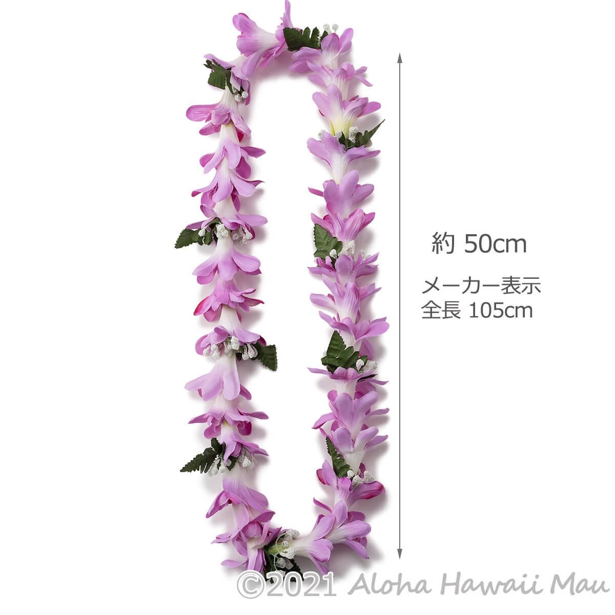 アイランド チューブローズ  ブロッサム ファーン レイ パープル フラダンス レイ