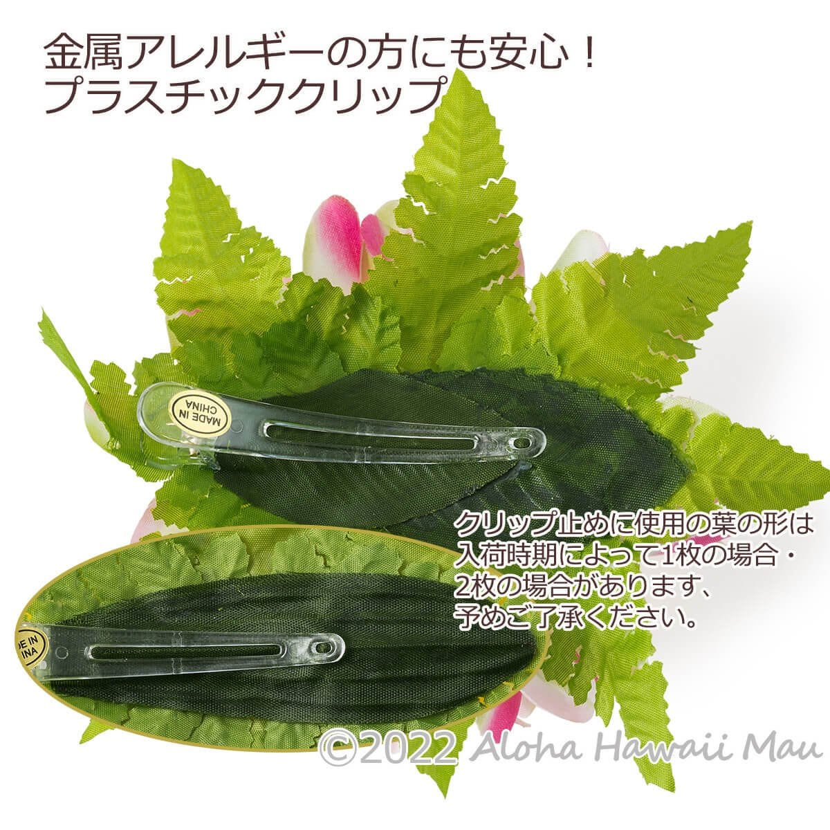 フラダンス 髪飾り アロハ プルメリア 髪飾り L ピンク