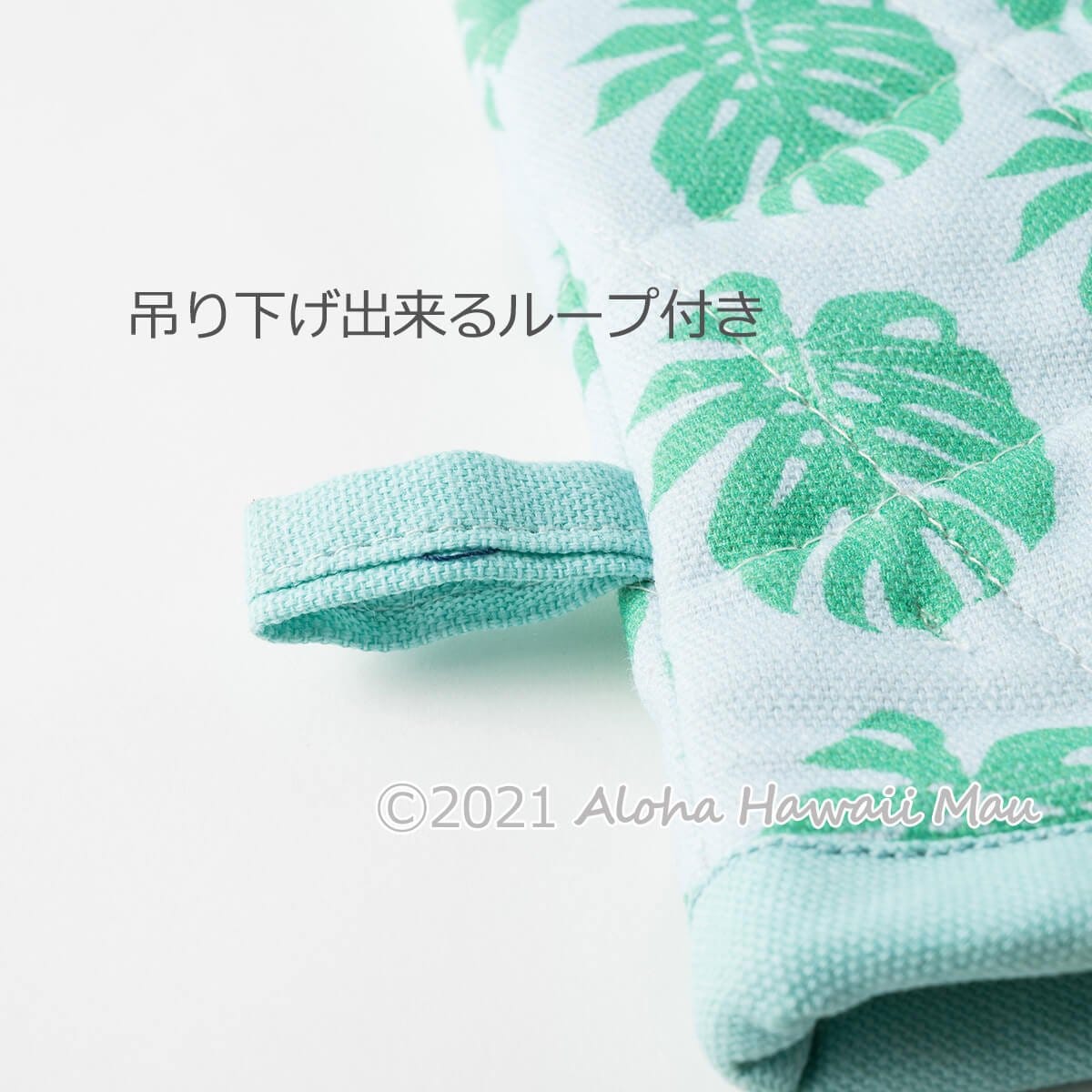 SoHa Living ソーハリビング オーブンミトン モンステラ柄 (片手1枚)